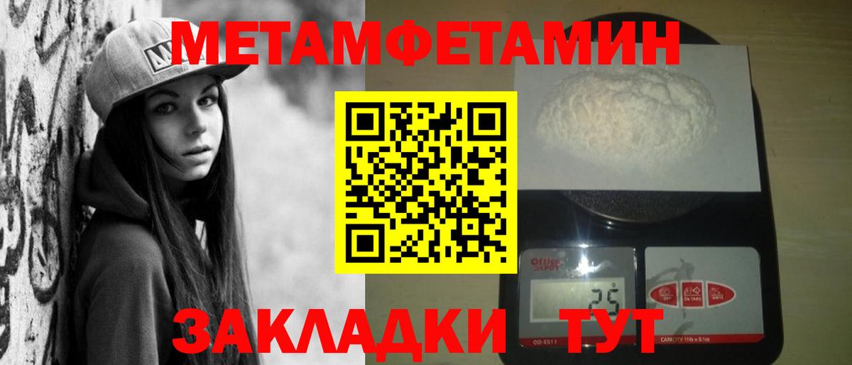 Amphetamine  Вход с VPN  Жуковский  АМФЕТАМИН  АМФЕТАМИН Розовый 