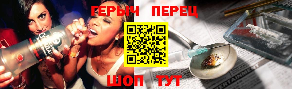 Жуковский  Конопля  ГАШ  Вход с VPN  Гашиш  МЕТАМФЕТАМИН  Кокаин  APVP СК кристаллы  Меф МЯУ МЯУ кристаллы  АМФЕТАМИН  