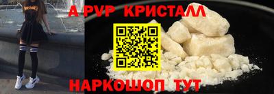 MDMA Краснодар