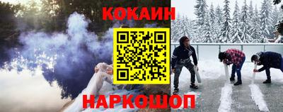 герыч Краснознаменск