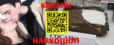 MDMA Краснодар