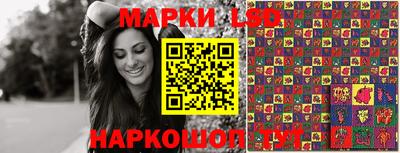 MESCALINE Кунгур