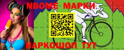герыч Краснознаменск