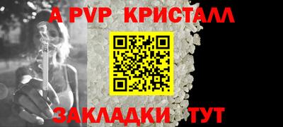 MDMA Краснодар