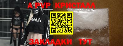 MDMA Краснодар