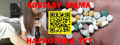 MDMA Premium VHQ Краснокаменск