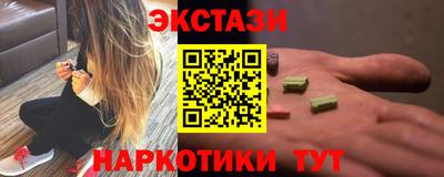 MDMA Premium VHQ Краснокаменск