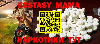 MDMA Краснодар