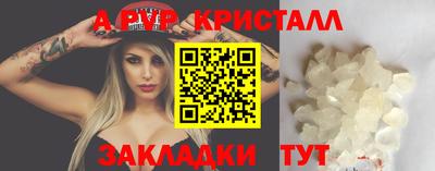 MDMA Краснодар