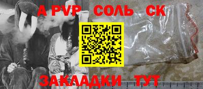 MDMA Краснодар