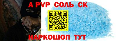 метамфетамин Кулебаки