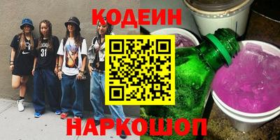 герыч Краснознаменск