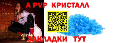 герыч Краснознаменск