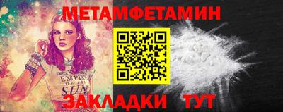 MDMA Кумертау