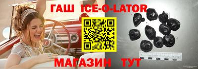 герыч Краснознаменск