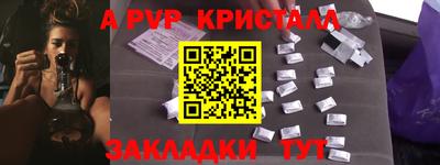 герыч Краснознаменск