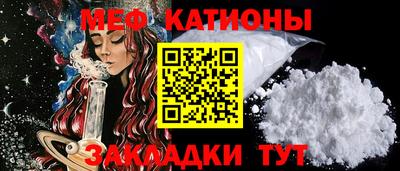MDMA Краснодар