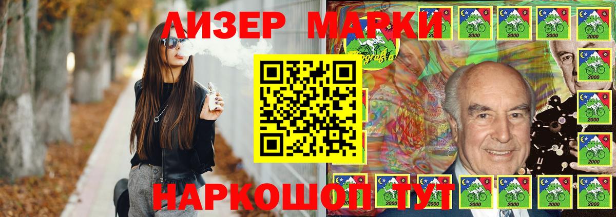 OMG рабочий сайт  LSD-25 экстази кислота  LSD-25 экстази ecstasy  Вход с VPN  Жуковский 