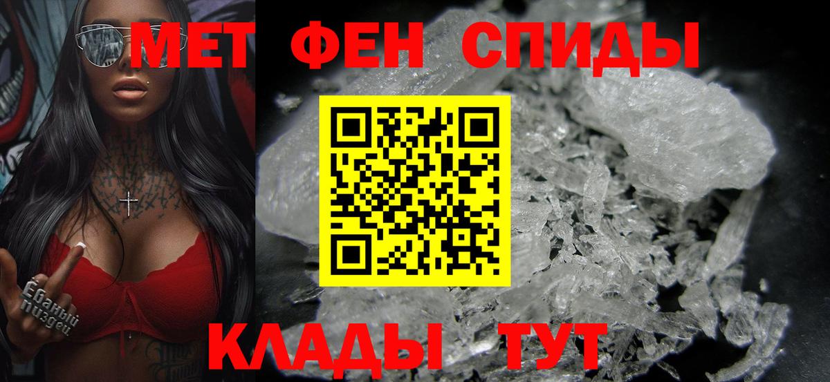 Жуковский  Первитин винт  Вход с VPN 