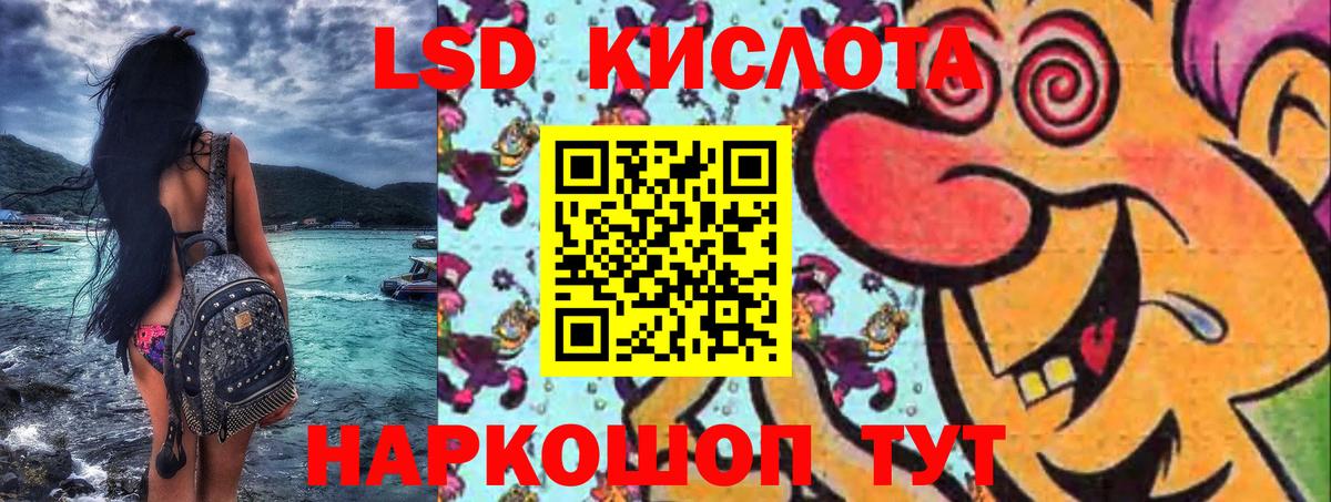 Жуковский  Марки NBOMe 1500мкг  Марки 25I-NBOMe  Марки NBOMe 1500мкг  Вход с VPN 