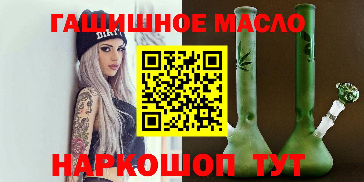 ТГК вейп  ТГК вейп  Вход с VPN  Жуковский 
