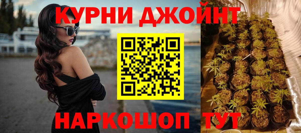  Кокаин Жуковский