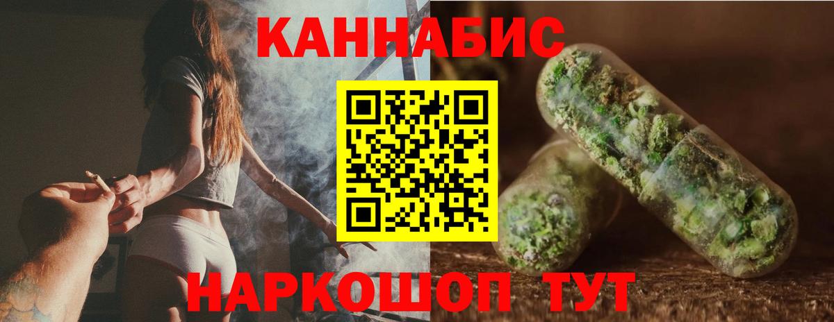 Шишки марихуана план  Шишки марихуана ГИДРОПОН  Марихуана Amnesia  Вход с VPN  Жуковский 